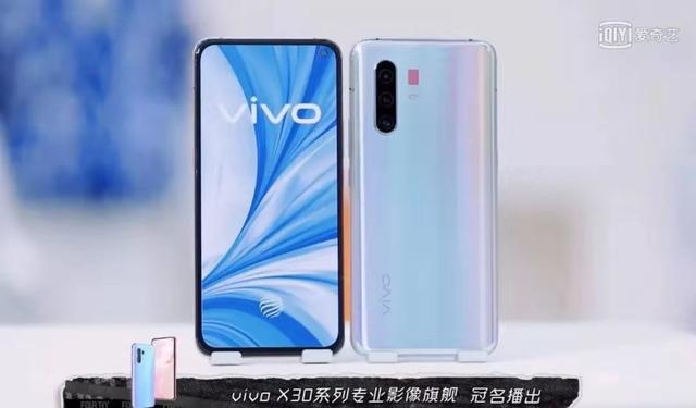 viviox30参数（vivox30值得买吗）