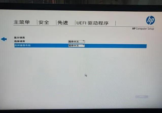 惠普bios怎么进入（惠普电脑bios详解）