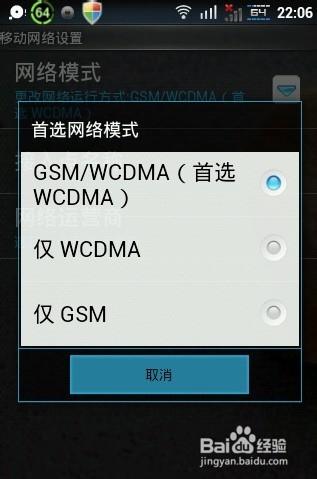 手机用不了流量怎么回事（手机流量不能上网解决方法）