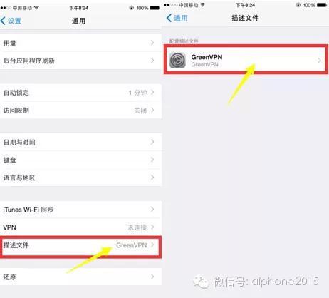 苹果手机发烫严重怎么解决（iphone发烫的解决方法）