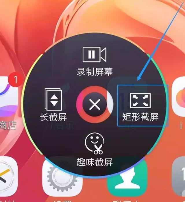 vivo手机怎么直接截图（vivo手机最全的截图方法）