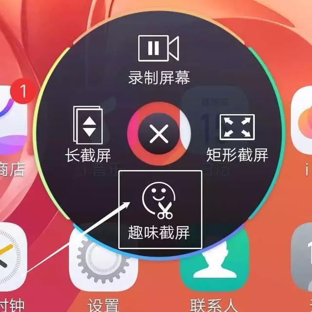 vivo手机怎么直接截图（vivo手机最全的截图方法）