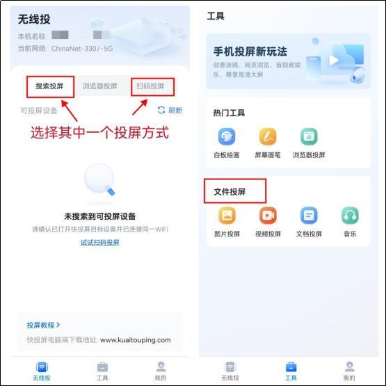 小米怎么投屏到电视机（手机投屏到小米电视的方法）