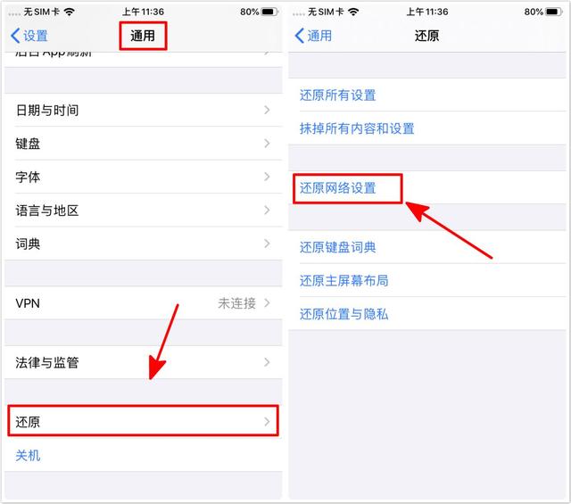 苹果手机没有信号怎么设置（iphone手机没信号解决方法）