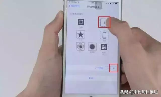 苹果手机重启按哪个键（iphone一键重启设置方法）