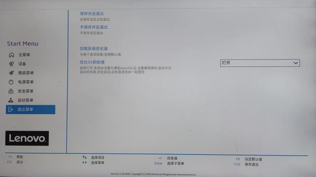 电脑bios怎么进入（bios设置方法教程）