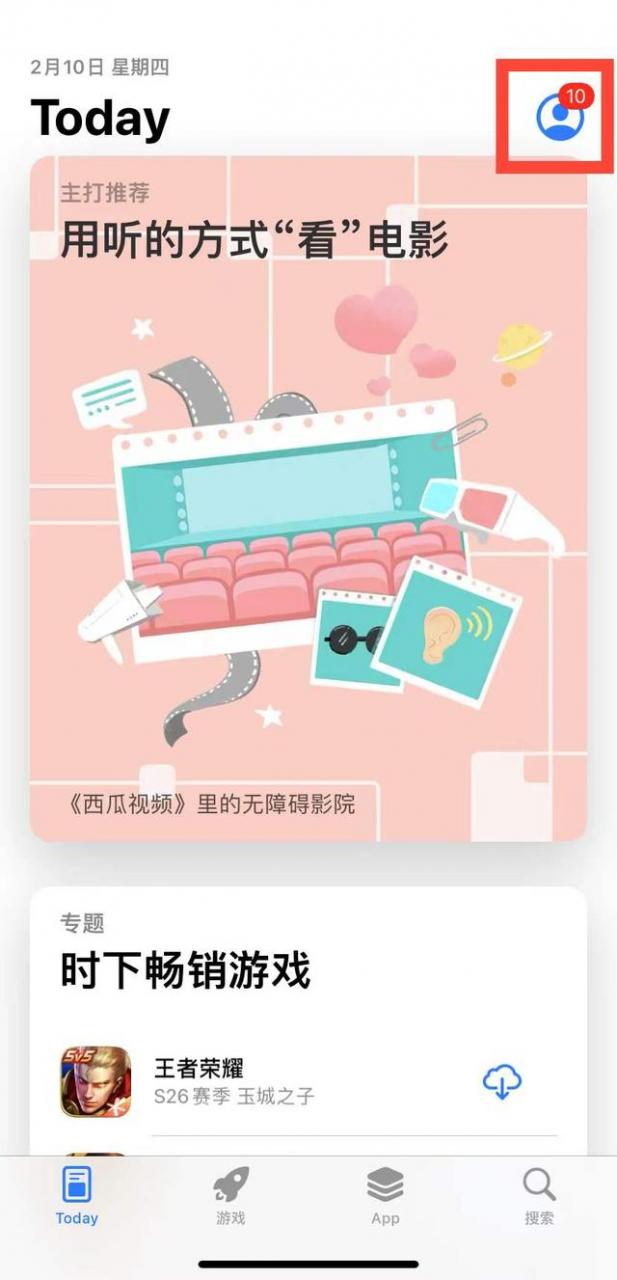 iphone自动续费怎么取消（苹果关闭自动续费的方法）