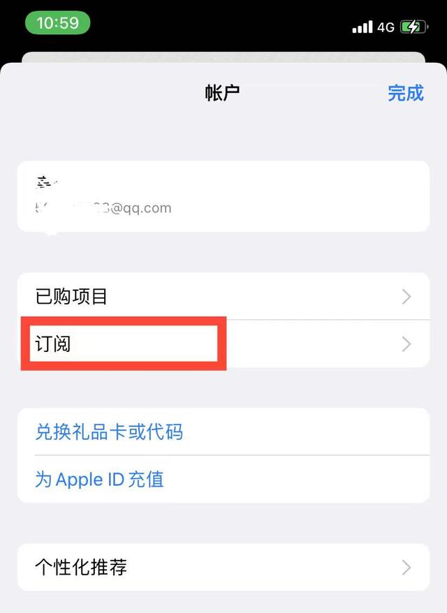 iphone自动续费怎么取消（苹果关闭自动续费的方法）