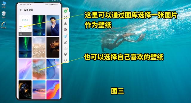 怎么换手机壁纸图片（更改手机墙纸的方法）