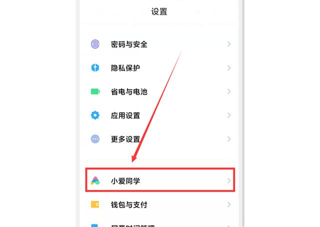 小米手机如何截图（小米手机截图的方法）