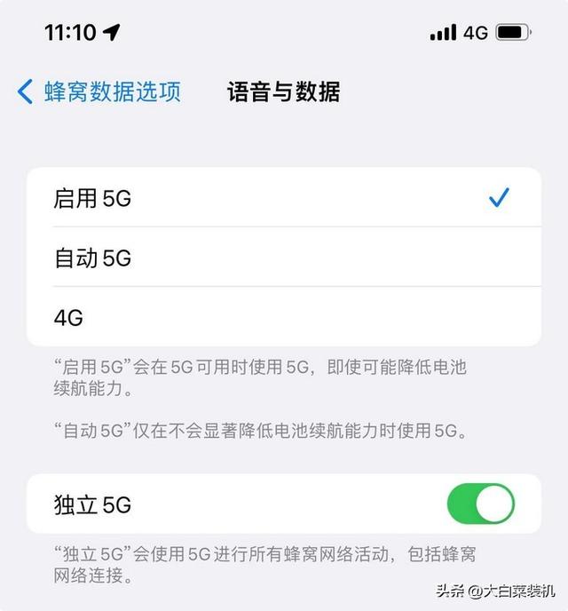 为什么苹果手机信号弱（iPhone信号差的原因）