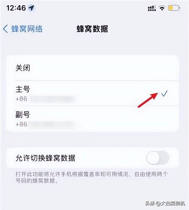 为什么苹果手机信号弱（iPhone信号差的原因）