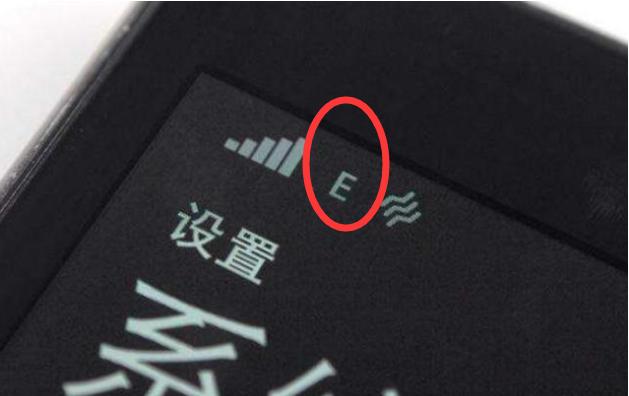 手机上hd是什么意思（手机信号栏里hd的意思）