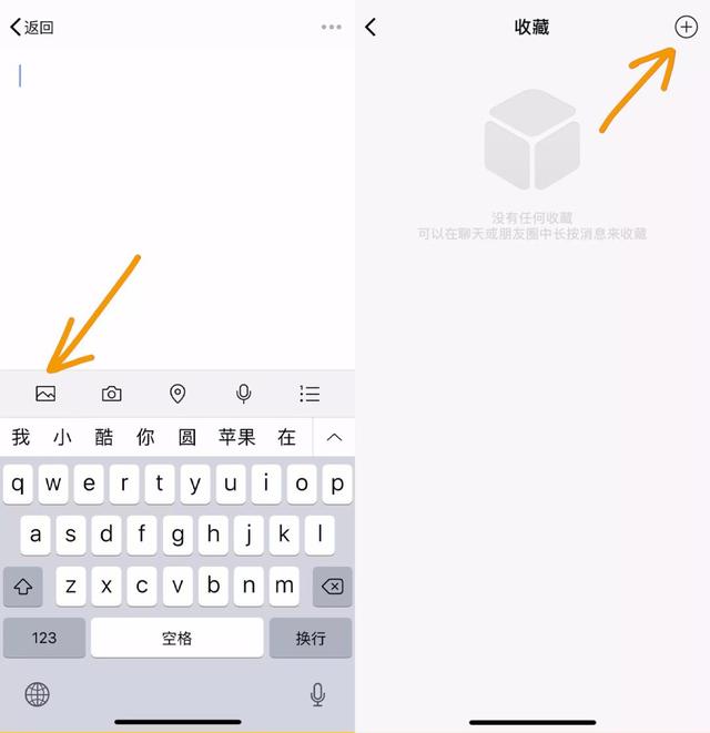 苹果手机长图怎么截屏（iphone长截图的方法）