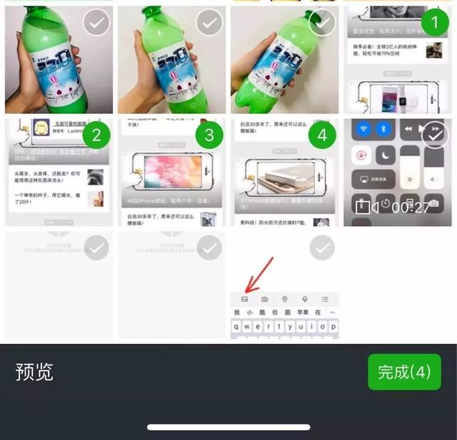 苹果手机长图怎么截屏（iphone长截图的方法）