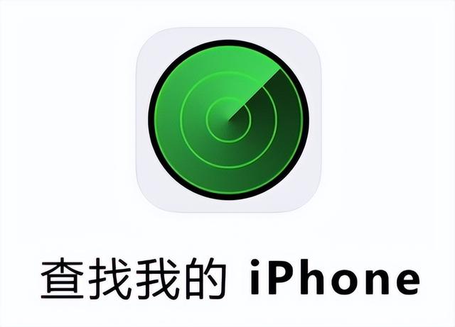 苹果手机丢了怎么查找位置（iPhone丢了的查找方法）