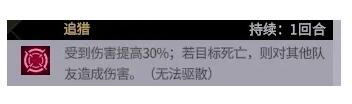 非匿名指令无罪典刑怎么打 案件打法攻略