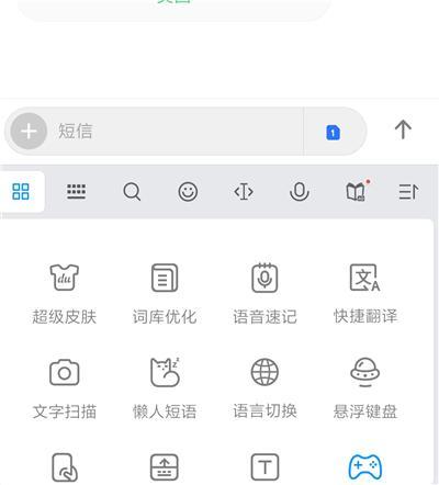 苹果手机录音如何转换成文字（iPhone手机语音转文字的方法）