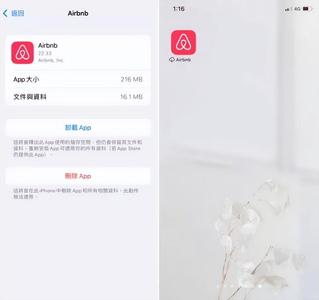 iphone内存不足怎么清理（iPhone储存空间不足清理方法）