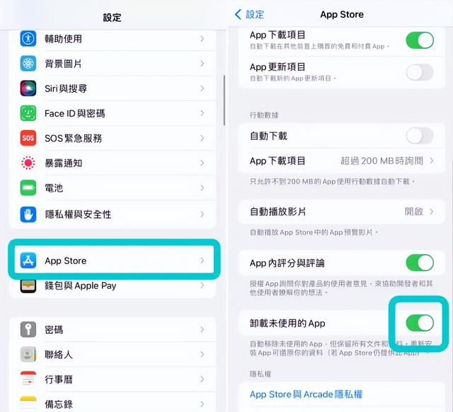 iphone内存不足怎么清理（iPhone储存空间不足清理方法）