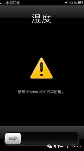 iphone充不进去电怎么解决（iphone充不进电的修复方法）