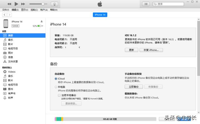 苹果真伪序列号查询系统（苹果手机怎么查询序列号）