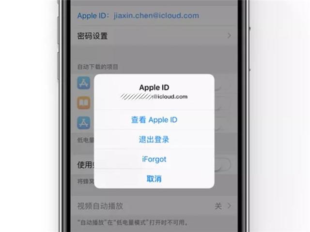 苹果id忘记了怎么办（appleid忘记了的找回方法）