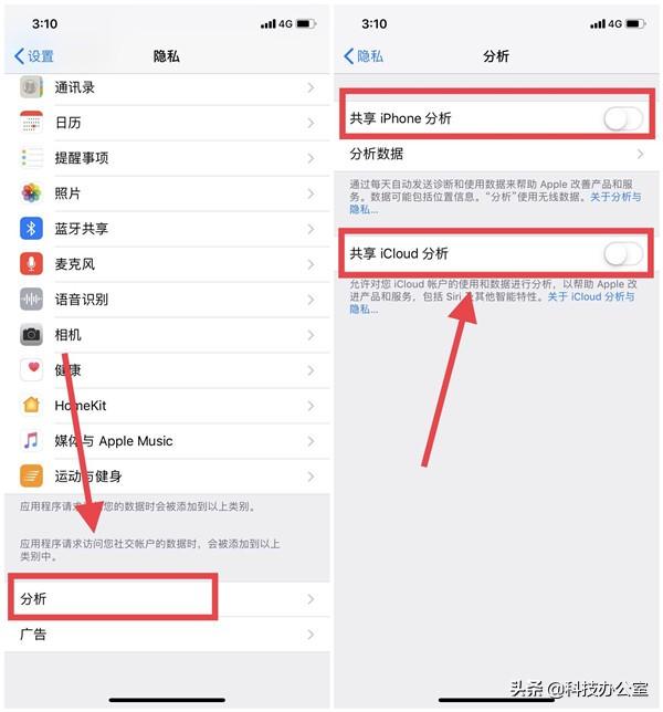 iphone如何清理垃圾缓存（iphone清理手机垃圾的方法）