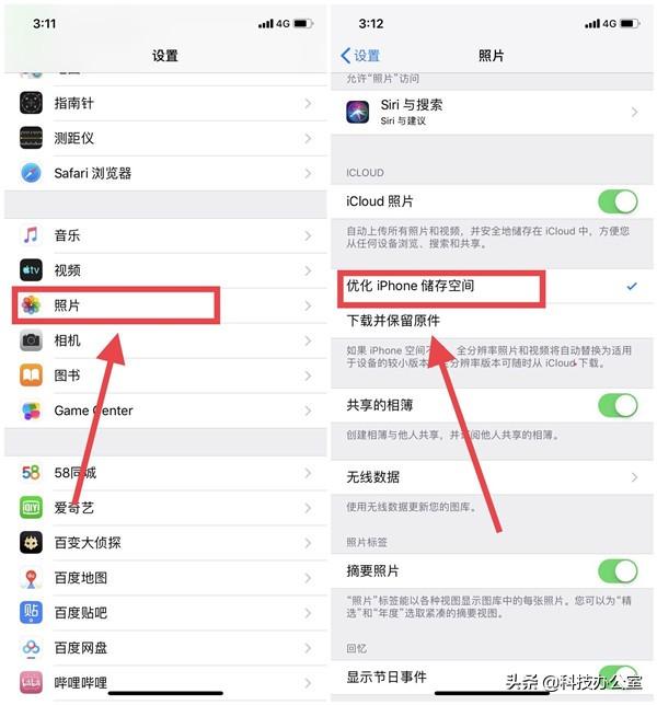 iphone如何清理垃圾缓存（iphone清理手机垃圾的方法）