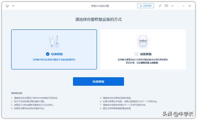 苹果开机一直显示白苹果（苹果11内存不足解决办法）