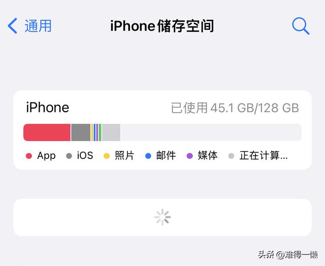 iphone怎么清理存储空间（苹果手机内存清理方法）