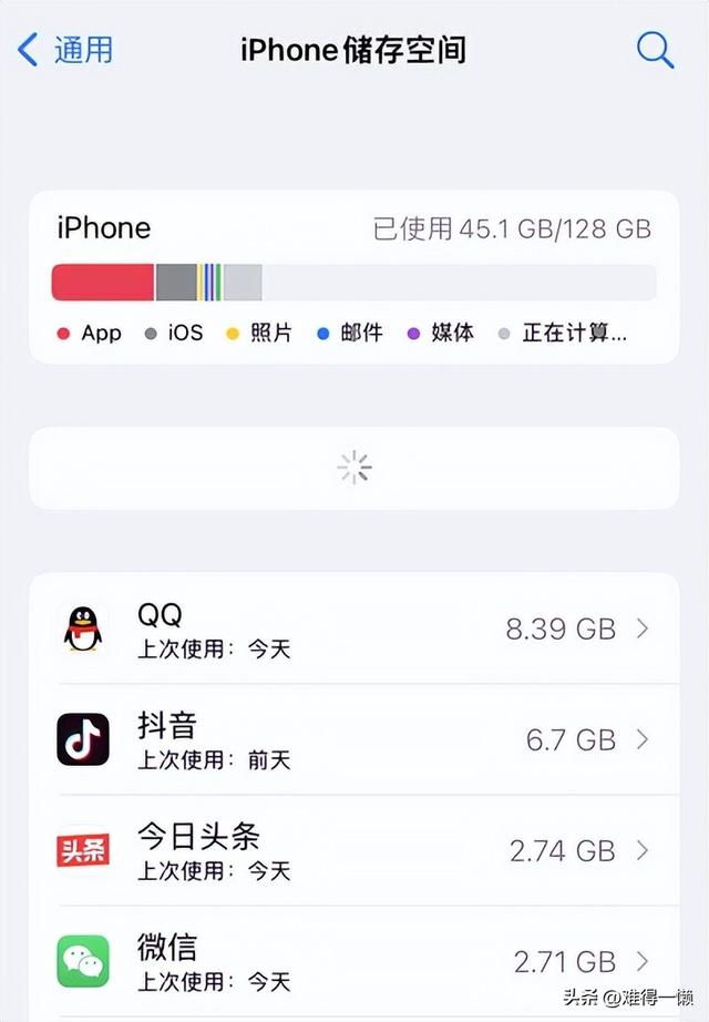 iphone怎么清理存储空间（苹果手机内存清理方法）