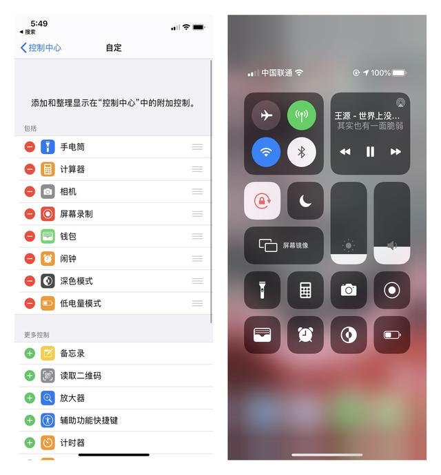 手机录屏怎么操作（手机简单的录屏方法）