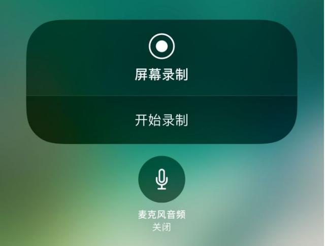 手机录屏怎么操作（手机简单的录屏方法）