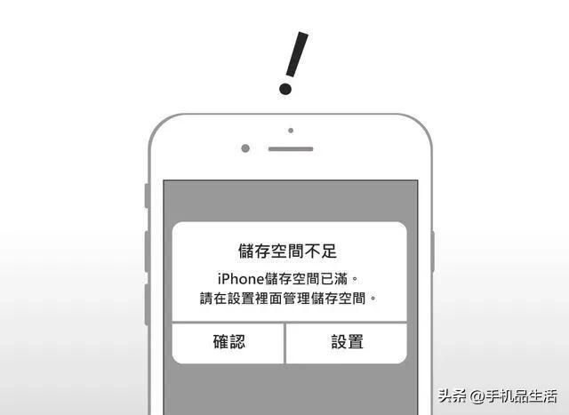 苹果怎么清理缓存和垃圾清理（iphone手机最佳清理内存方法）