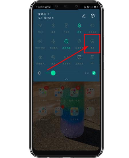 华为手机截屏功能在哪里设置（华为手机自带截屏的方法）