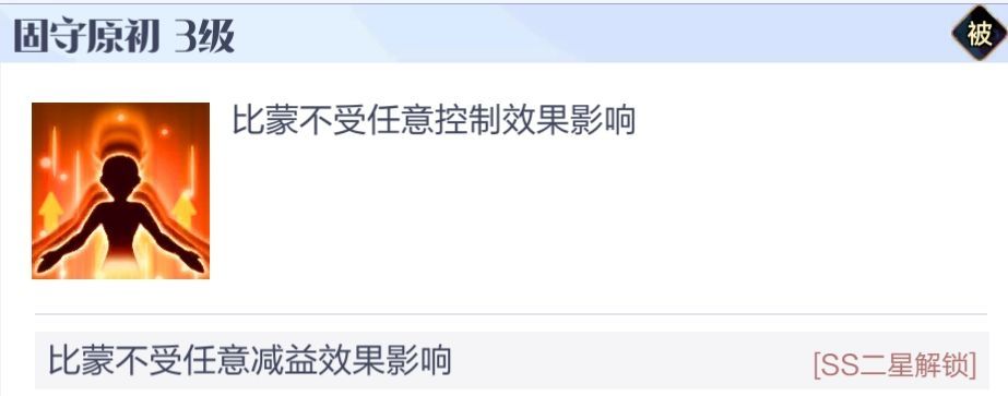 召唤与合成2至臻阵容推荐 至臻阵容词条搭配攻略