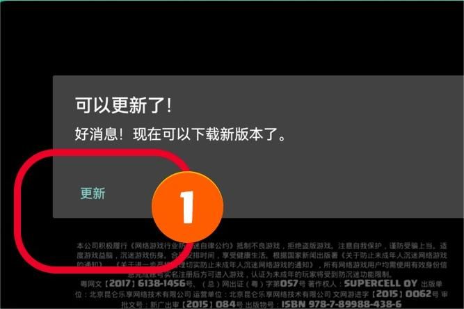 快速体验十五本 最新《部落冲突》登录教程