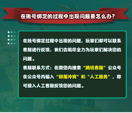 快速体验十五本 最新《部落冲突》登录教程