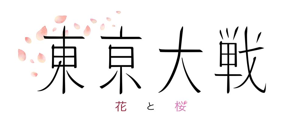 《樱花大战》新作？  CRETA新游《东京大战：花与樱花》公布