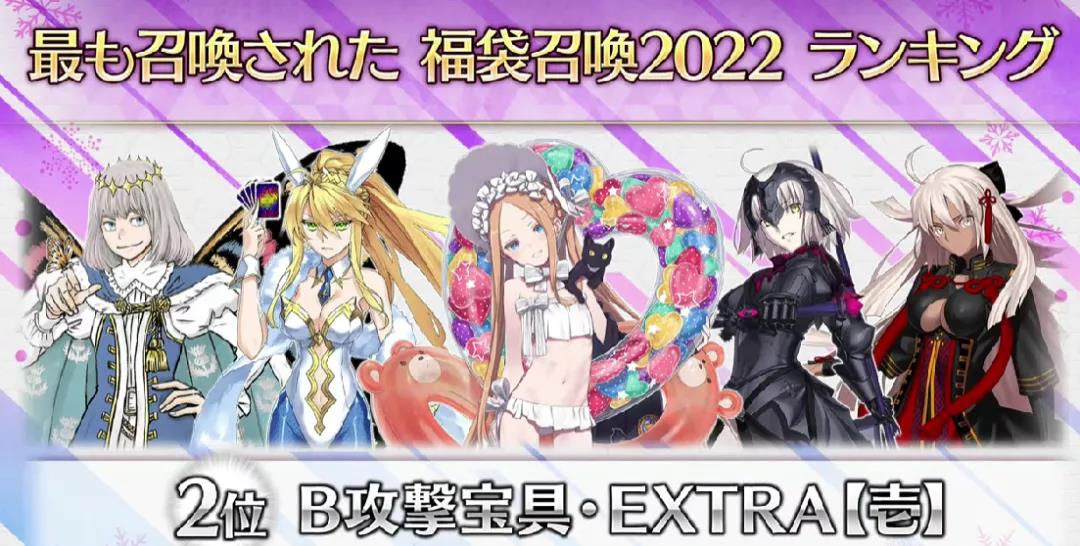 FGO2023新年福袋抽哪个好 国服新年福袋2023卡池机制一览