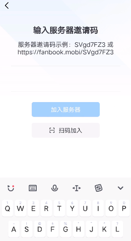 地铁跑酷fanbook邀请码大全 最新fanbook邀请码分享