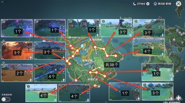 原神海乱鬼、野伏众快速讨伐路线图教程