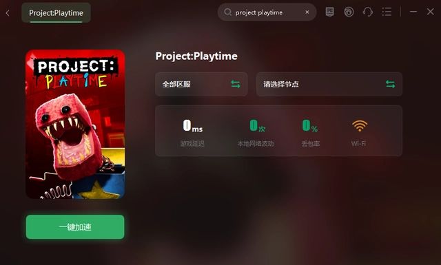 project playtime怎么设置中文 中文设置方法