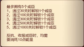 咸鱼之王邻居系统怎么玩？邻居系统玩法攻略