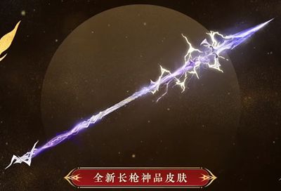 永劫无间新春吉灯奖励是什么 新春吉灯奖励一览