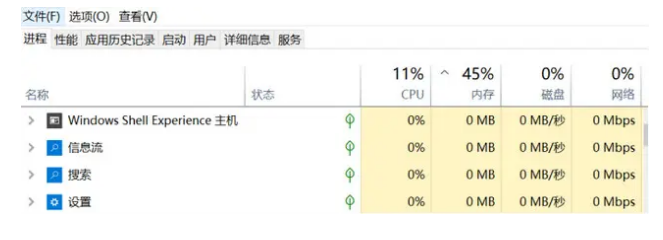 《鹅鸭杀》注册失败解决方法