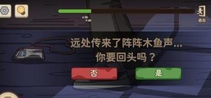 不想玩啦逃出房间怎么办？逃出房间通关攻略