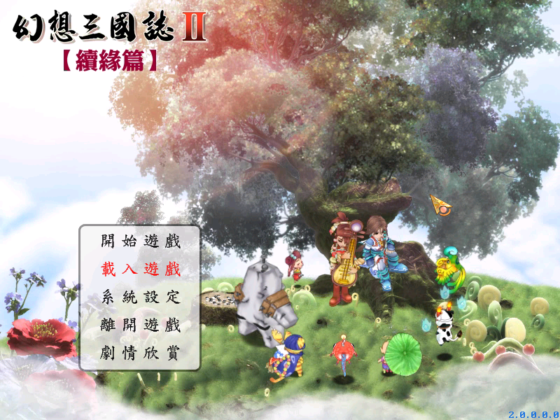 《幻想三国志》系列三部资料片现已在Steam免费发布