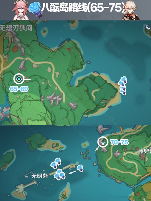 《原神》海灵芝采集路线2022